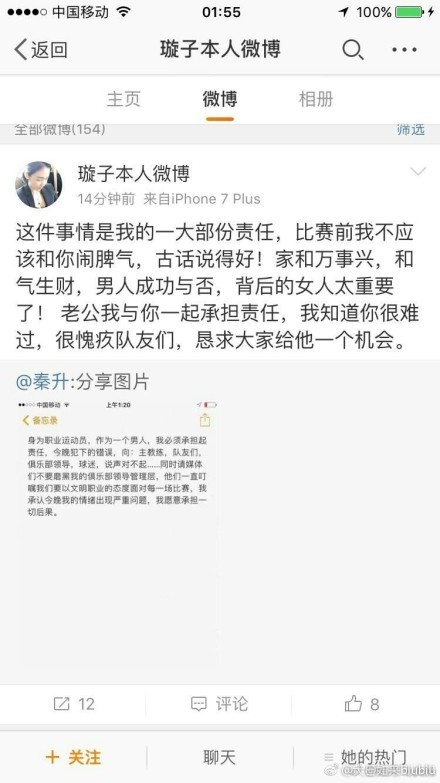 本来有劲的人物仅仅表示为有镜头感的人物，可惜下。